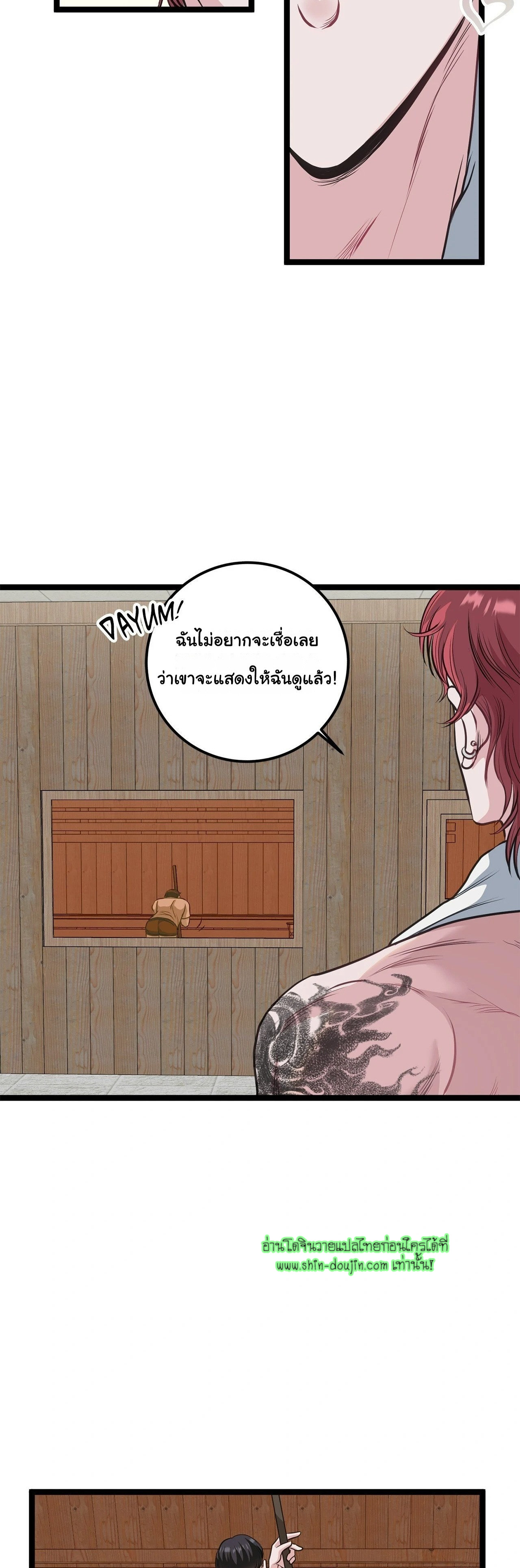 Squeaky Clean EP 1